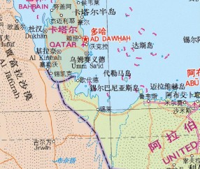 中超直播-阿联酋和沙特阿拉伯交换领土，不再和卡塔尔接壤